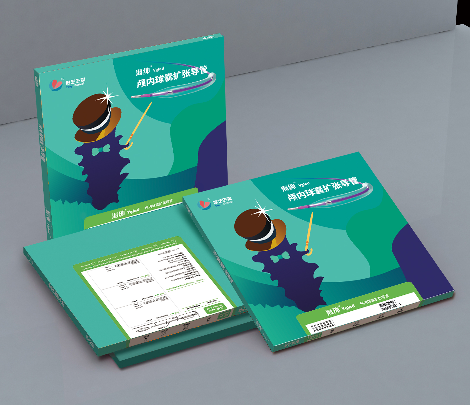 海绅? Vglad? 颅内球囊扩张导管获国家药监局批准上市(图3)