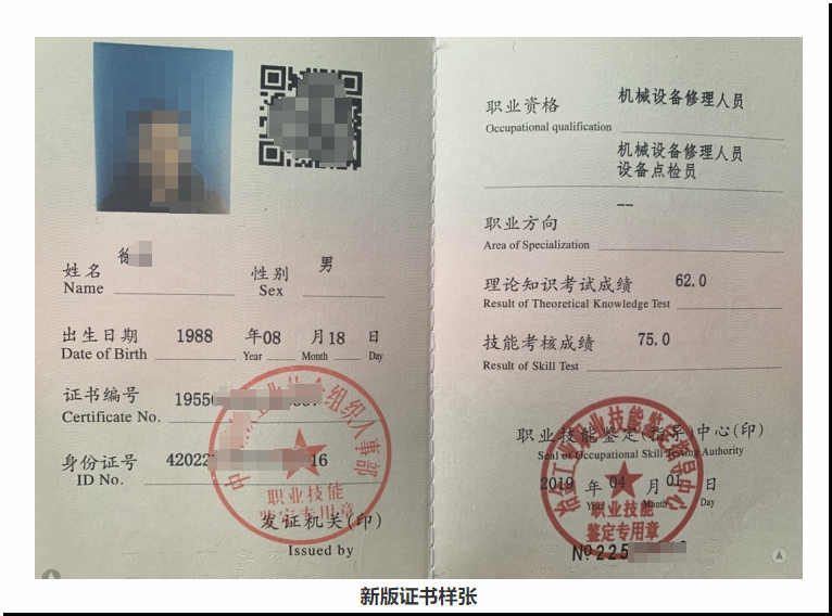 尊龙官方网站学校招生(图1)